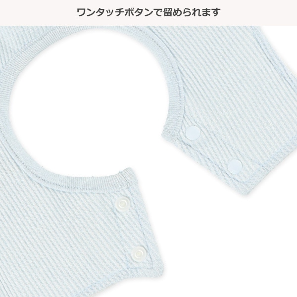 3枚組よだれを通さないくるくるワッフルスタイ（星型・無地）