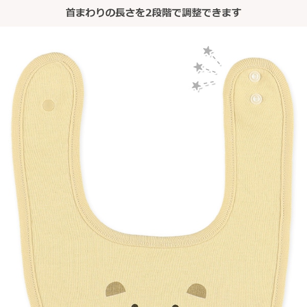 4枚組首まわり調整スタイ（アニマル）