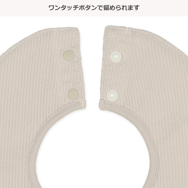 3枚組くるくるワッフルスタイ（丸型・モノトーン）
