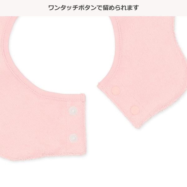 3枚組よだれを通さないくるくるスタイ（花型・無地）