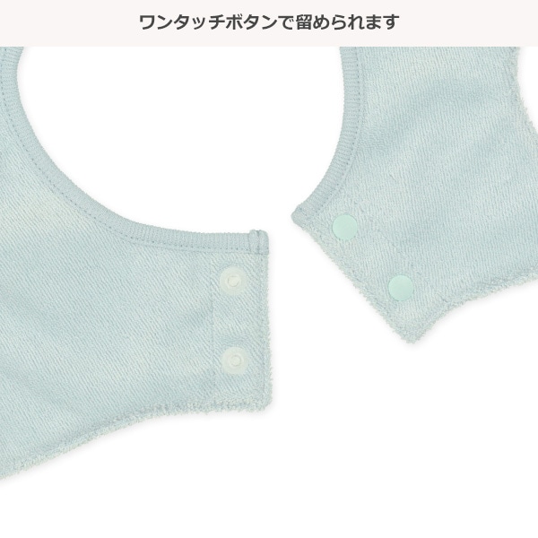 3枚組よだれを通さないくるくるスタイ（星型・無地）