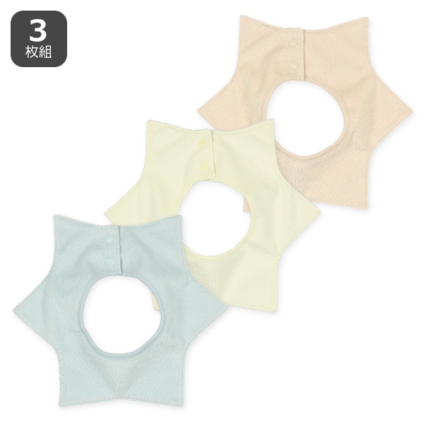 3枚組よだれを通さないくるくるスタイ（星型・無地）