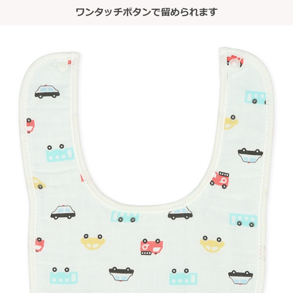 3枚組リバーシブルスタイ（くるま・星）