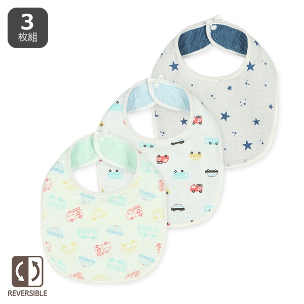 3枚組リバーシブルスタイ(くるま・星)