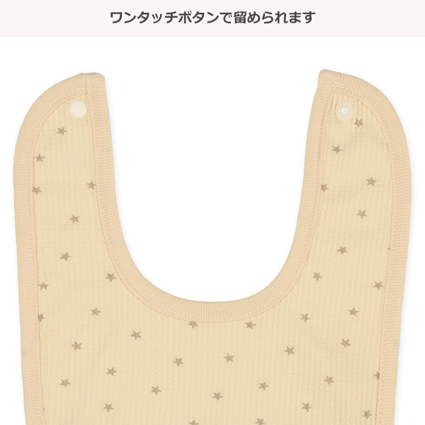 7枚組よだれを通さないワッフルスタイ（月・星・三角・ドット）