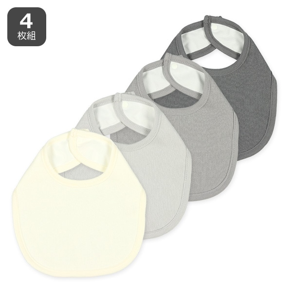 4枚組よだれを通さないスタイ(グレー系無地)