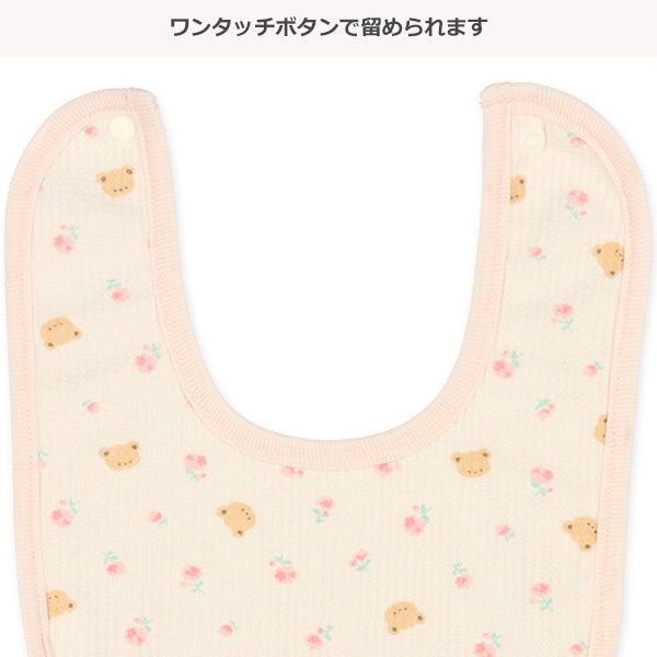 4枚組ワッフルスタイ（花柄・くま）