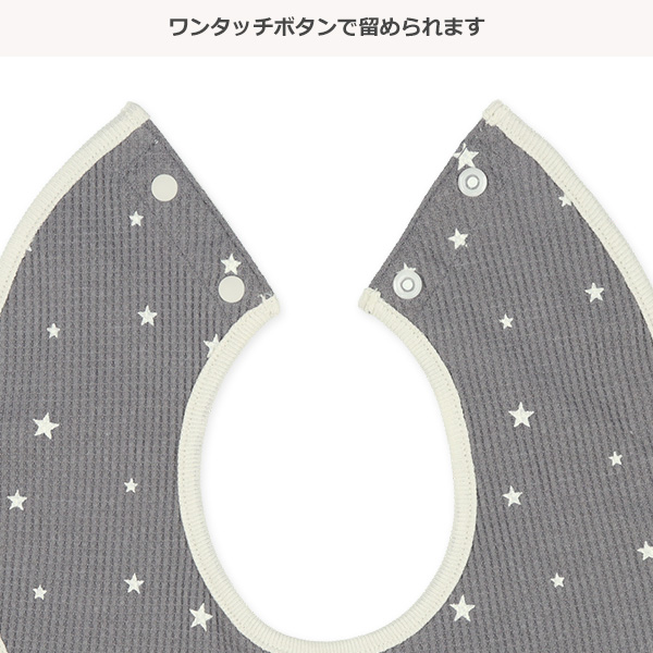 3枚組くるくるワッフルスタイ（星・月・三角）