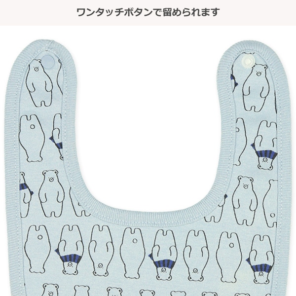 4枚組スタイ（くま・雲・星・ひつじ）