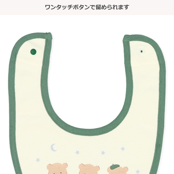 4枚組スタイ（くま・月星）