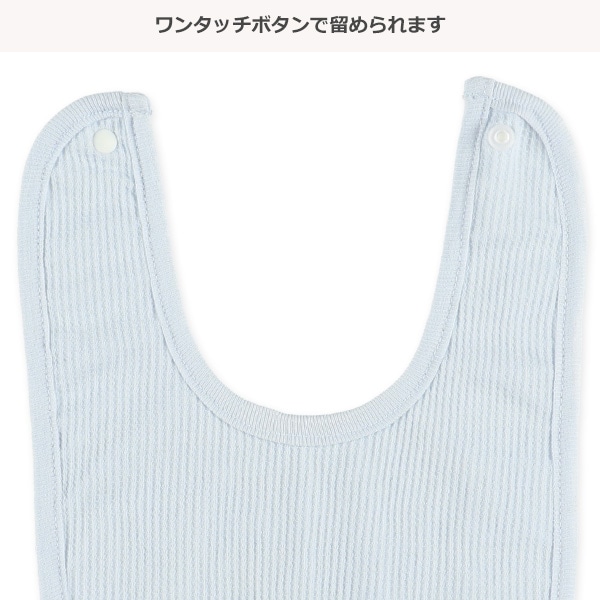 4枚組よだれを通さないワッフルスタイ（ベージュ・ミント）