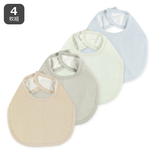 4枚組よだれを通さないワッフルスタイ（ベージュ・ミント）