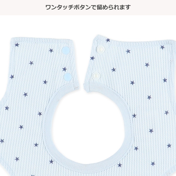 3枚組くるくるワッフルスタイ（くま・ドット・星）