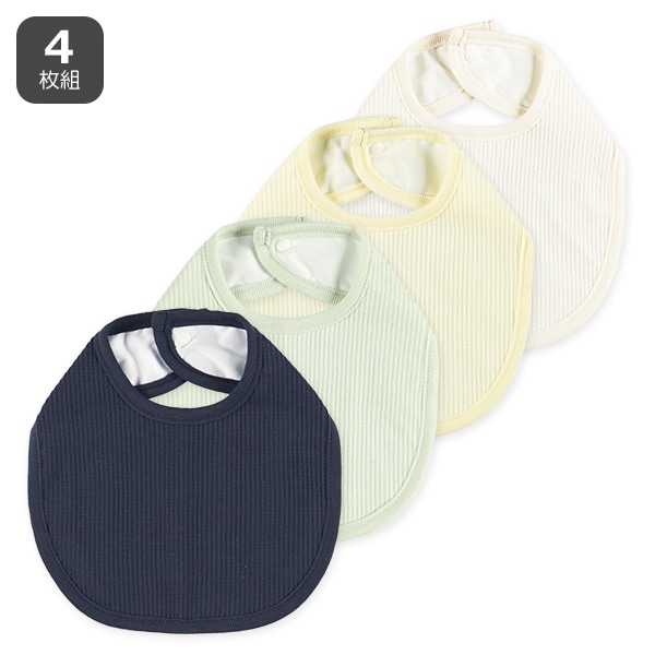 4枚組よだれを通さないワッフルスタイ（ネイビー・イエロー）