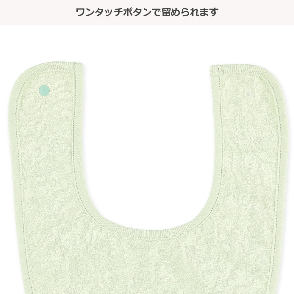 4枚組よだれを通さないスタイ（パステルカラー・無地）