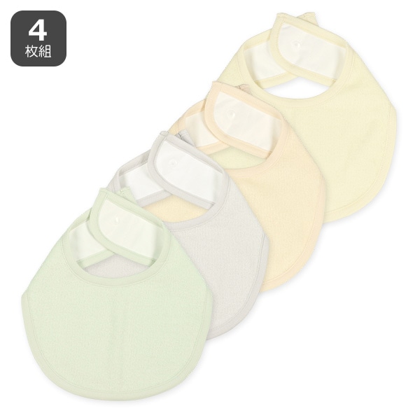 4枚組よだれを通さないスタイ（パステルカラー・無地）