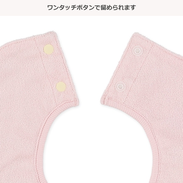 3枚組くるくるスタイ（花型・無地）