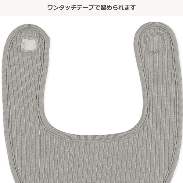 7枚組よだれを通さないスタイ（くすみカラー）