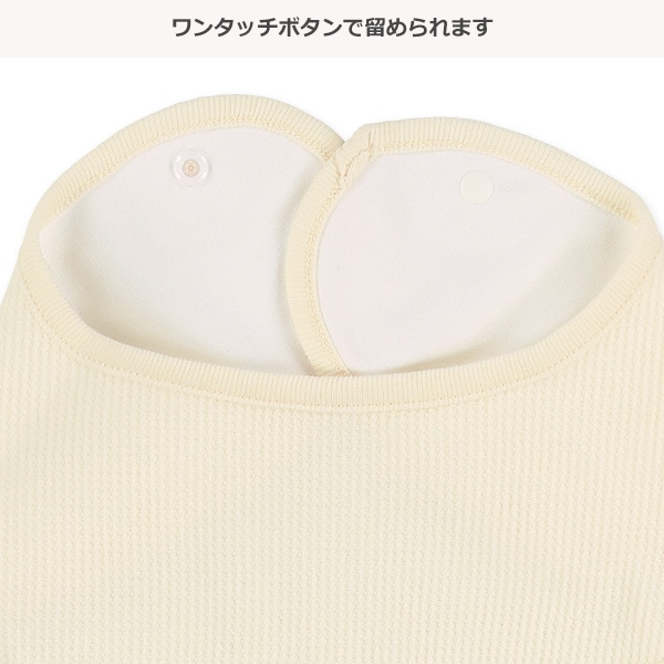 3枚組よだれを通さないくるくるワッフルスタイ（アース系無地）
