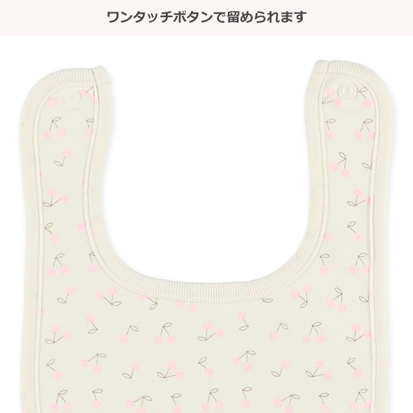 3枚組リバーシブルスタイ（花柄・ドット・チェリー）