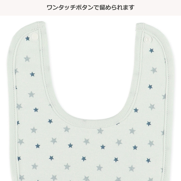 4枚組スタイ（はたらくくるま・三角・星）