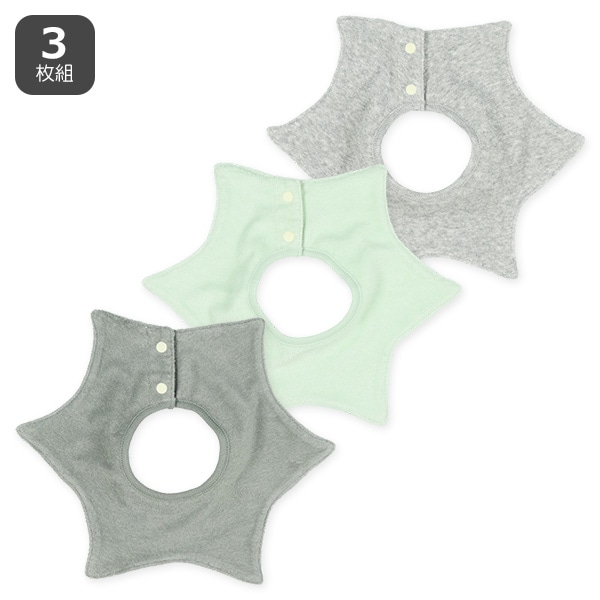 3枚組くるくるスタイ（パイル無地）