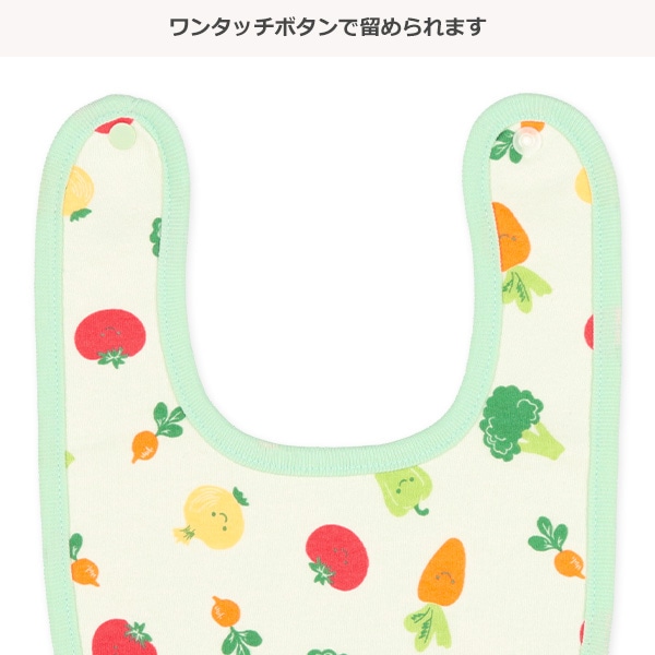 4枚組スタイ（野菜フェイス）