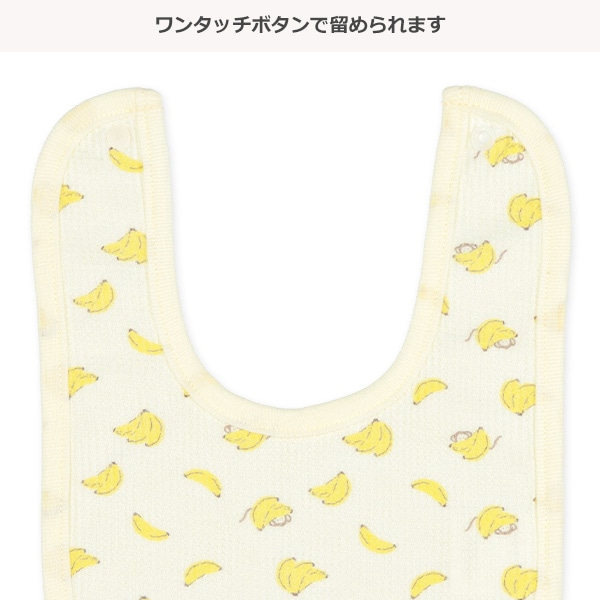 4枚組ワッフルスタイ（おさる・バナナ）