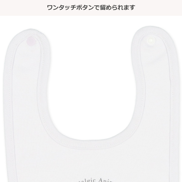 4枚組スタイ（ノスタルジックアニマル）