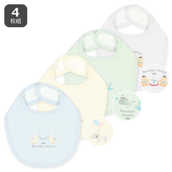 4枚組スタイ（ノスタルジックアニマル）