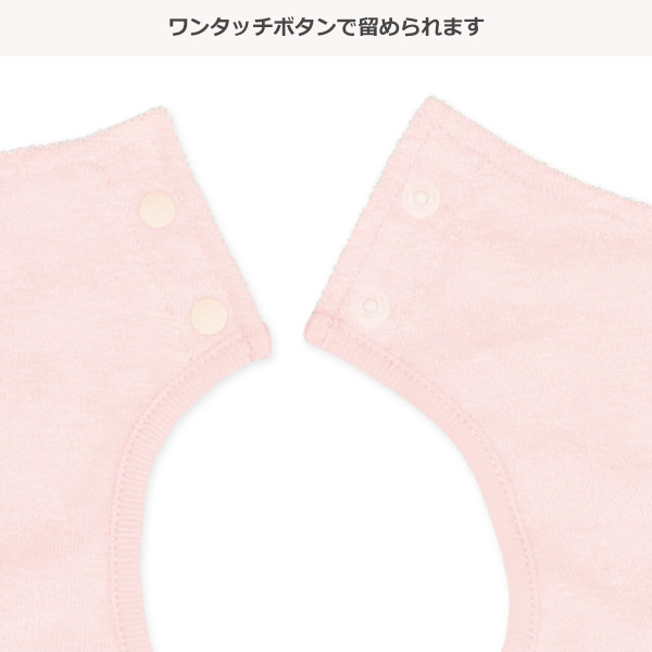 3枚組よだれを通さないくるくるスタイ（パイル・ピンク）