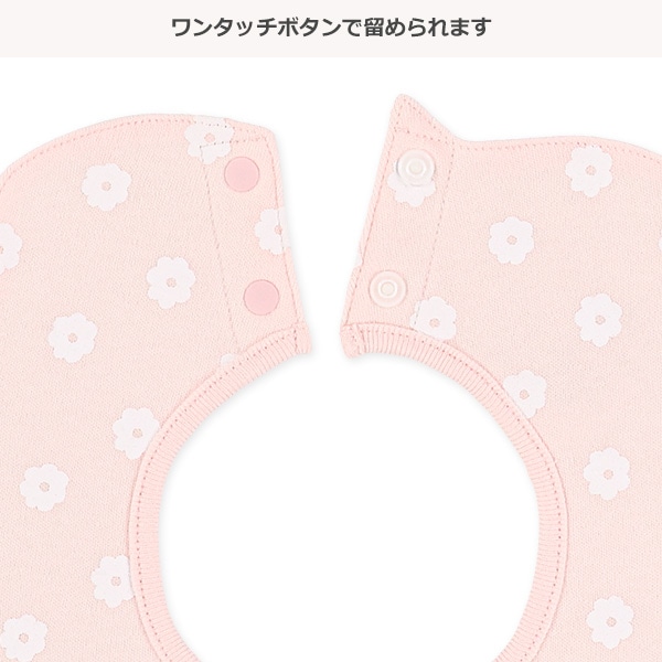 3枚組よだれを通さないくるくるスタイ（ハート・花）