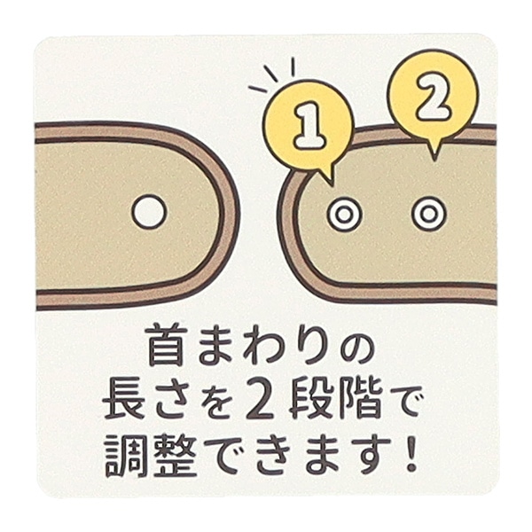 4枚組首まわり調整スタイ（くま）