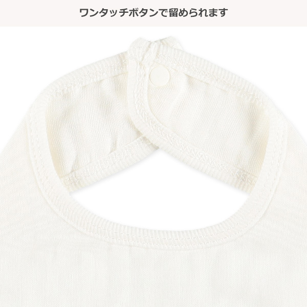 4枚組両面ガーゼスタイ（おにぎり）