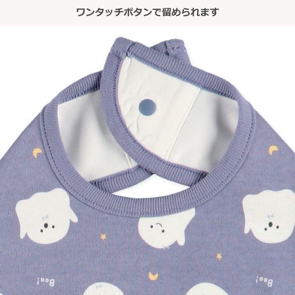 4枚組スタイ（おばけ）