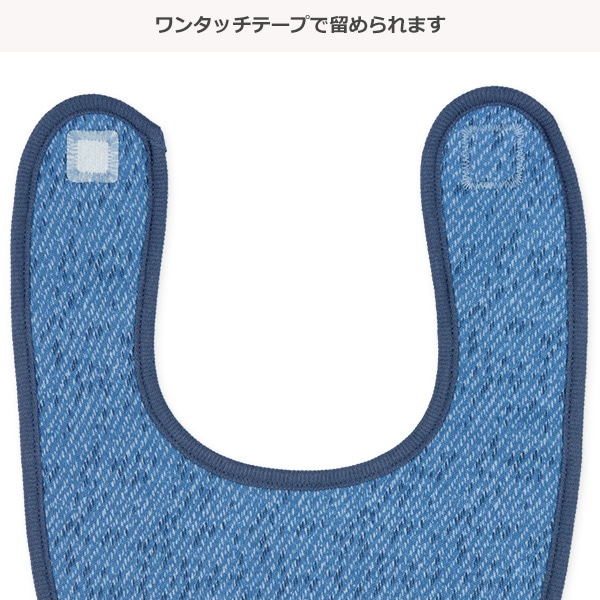 4枚組よだれを通さないスタイ（デニム柄）
