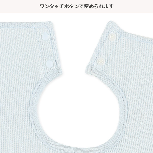 3枚組よだれを通さないくるくるワッフルスタイ（星型・無地）