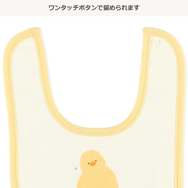 4枚組スタイ（首かしげアニマル）