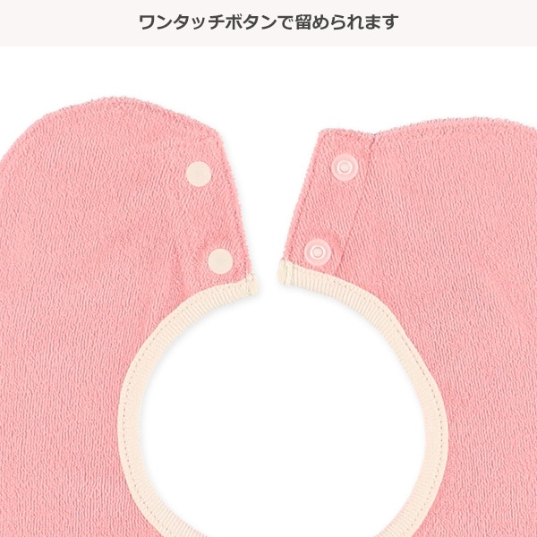 3枚組くるくるスタイ（花型・無地）