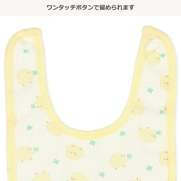 4枚組よだれを通さないワッフルスタイ（ひよこ・ドット・チェック・星）