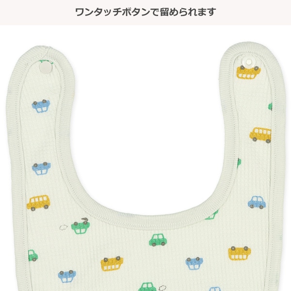4枚組ワッフルスタイ（くるま・星・ロケット・英字）