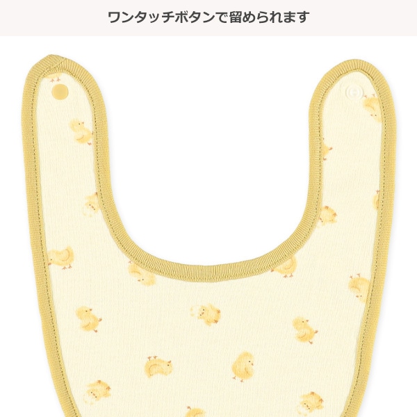 4枚組スタイ（くるま・恐竜・アニマル）