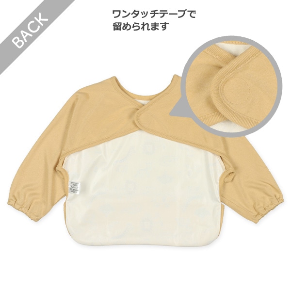 長袖食事用エプロン（アニマル）
