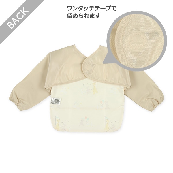 長袖食事用エプロン（アニマル行進）