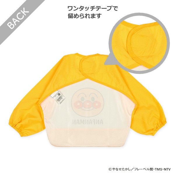 長袖食事用エプロン（アンパンマン）