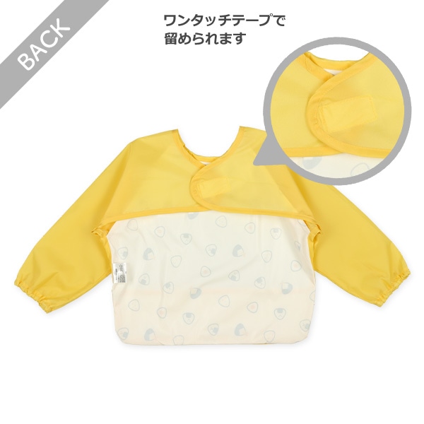 長袖食事用エプロン（おにぎり）
