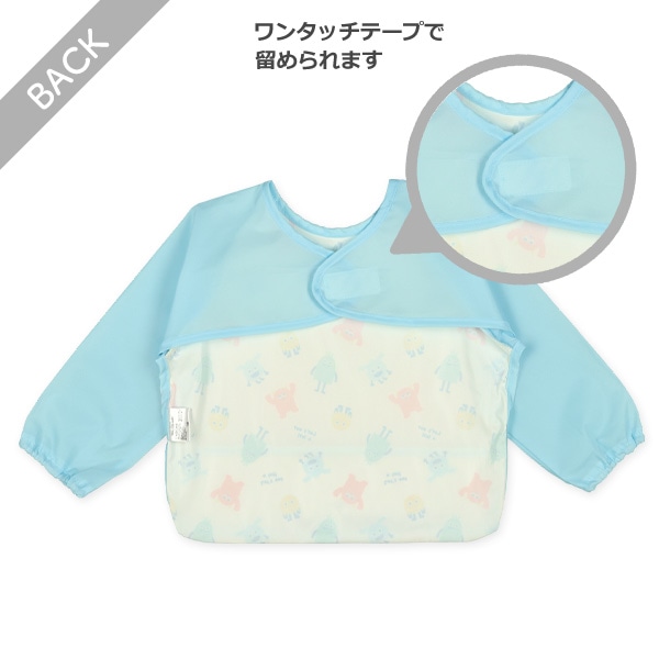 長袖食事用エプロン（モンスター）