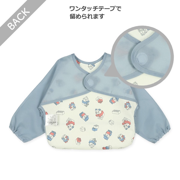 長袖食事用エプロン（ブロック）