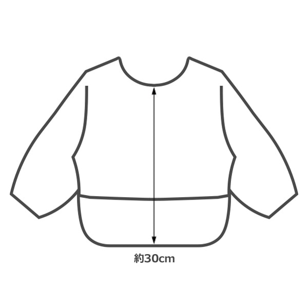 長袖食事用エプロン（ブロック）