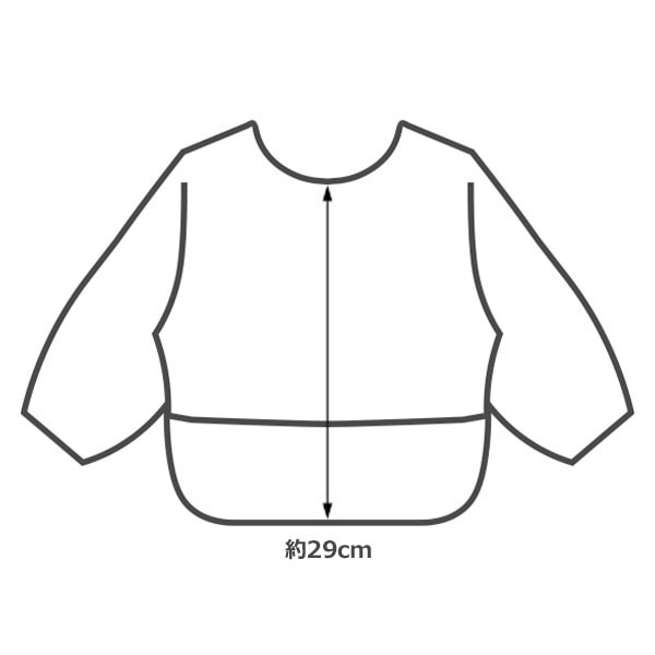 長袖食事用エプロン（恐竜）